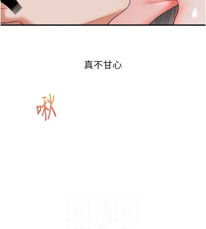 玩转学姊 第56話-精進版按摩棒放鬆 韩漫图片100