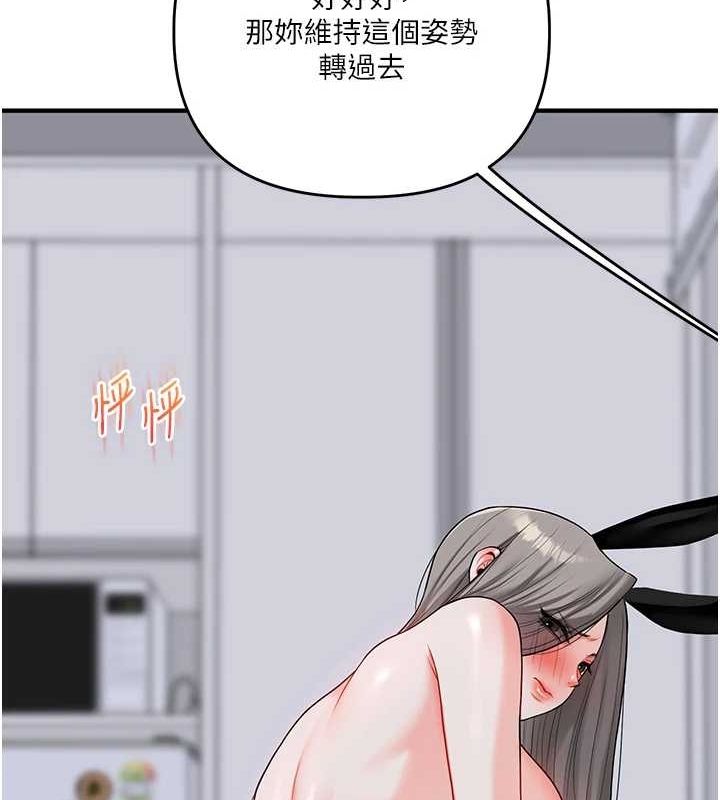 玩转学姊 第56話-精進版按摩棒放鬆 韩漫图片140