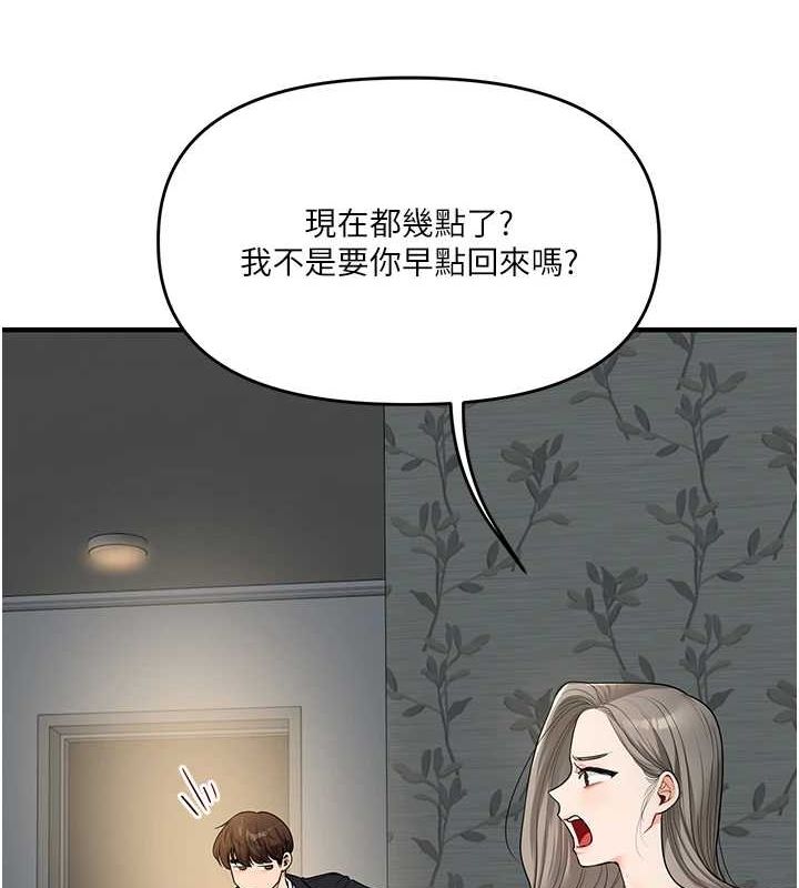 玩转学姊 第56話-精進版按摩棒放鬆 韩漫图片69