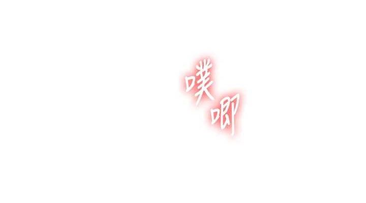 玩转学姊 第56話-精進版按摩棒放鬆 韩漫图片38