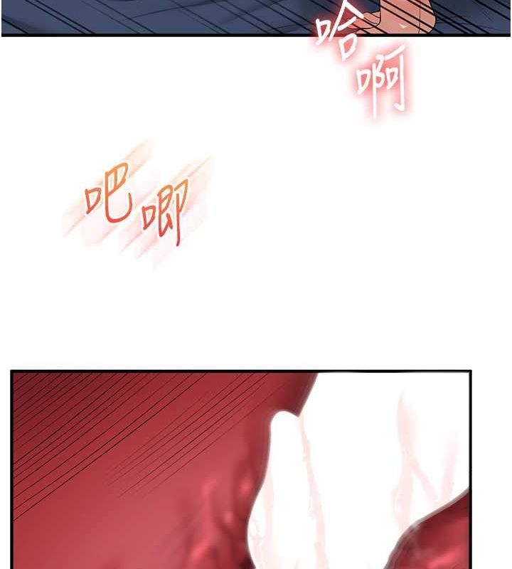 玩转学姊 第56話-精進版按摩棒放鬆 韩漫图片43