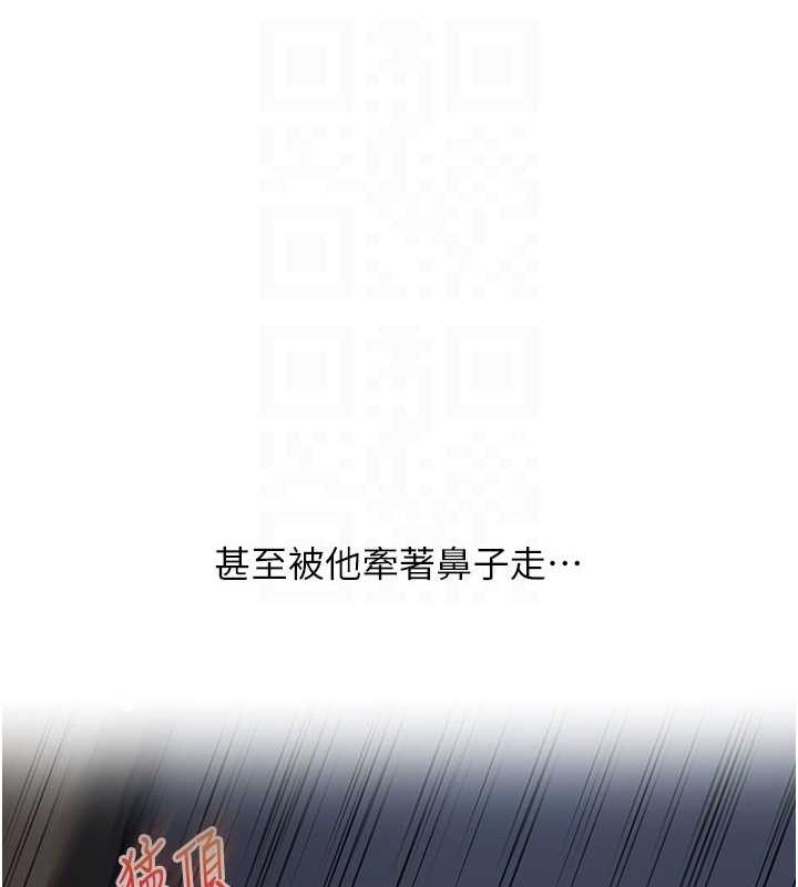 玩转学姊 第56話-精進版按摩棒放鬆 韩漫图片33