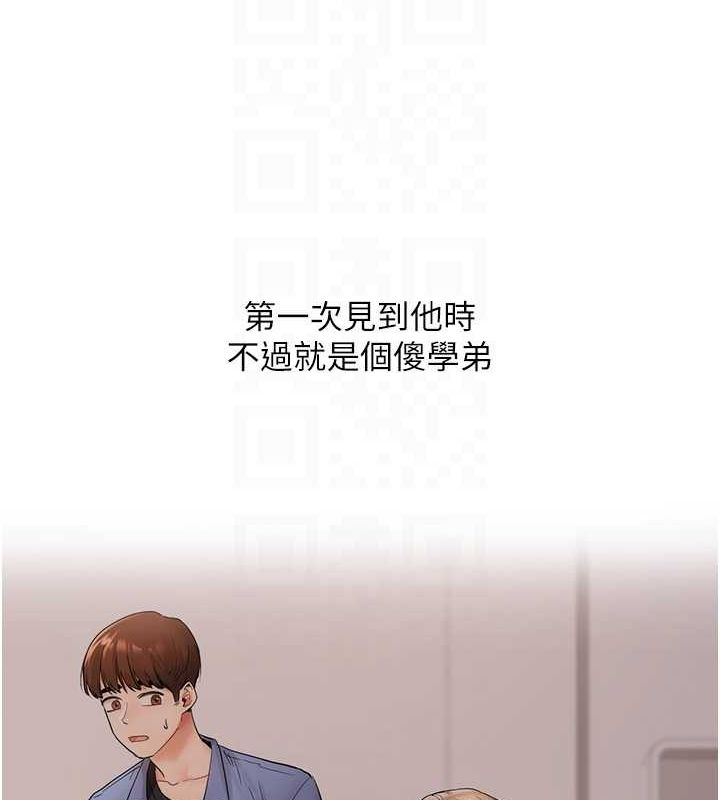 玩转学姊 第56話-精進版按摩棒放鬆 韩漫图片31