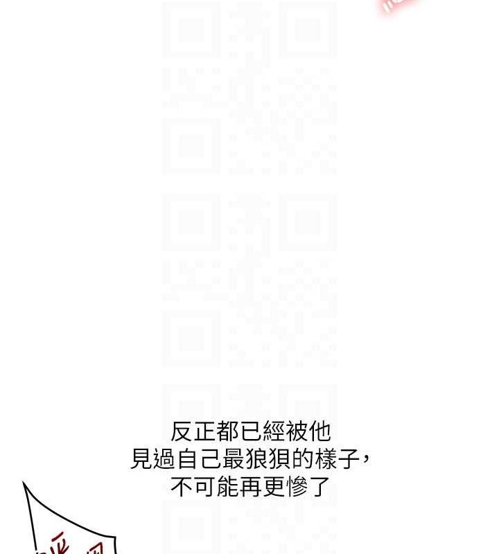 玩转学姊 第56話-精進版按摩棒放鬆 韩漫图片77