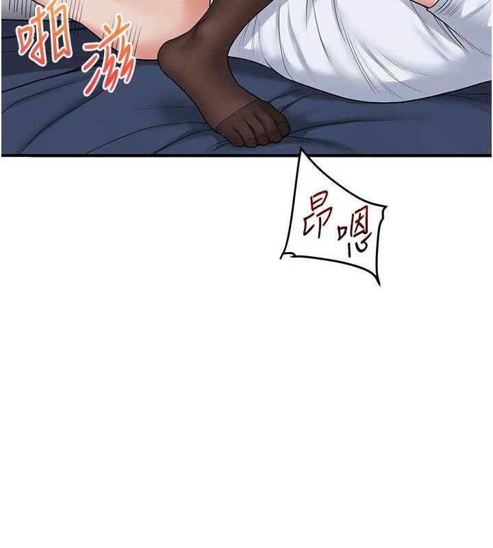 玩转学姊 第56話-精進版按摩棒放鬆 韩漫图片128