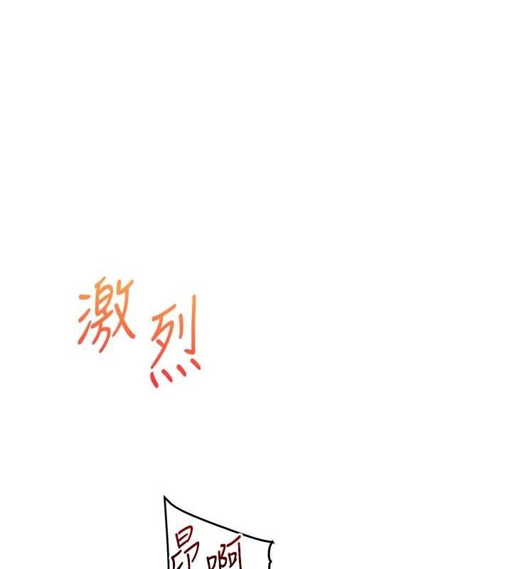 玩转学姊 第56話-精進版按摩棒放鬆 韩漫图片125
