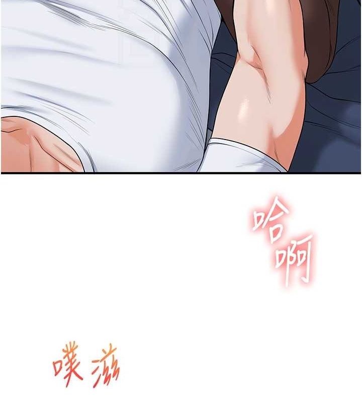 玩转学姊 第56話-精進版按摩棒放鬆 韩漫图片108