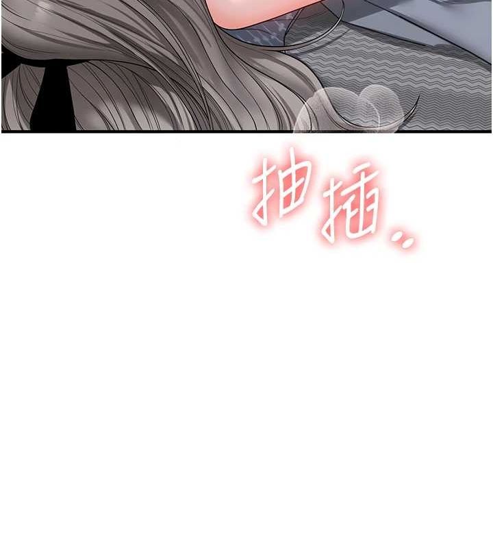 玩转学姊 第56話-精進版按摩棒放鬆 韩漫图片28