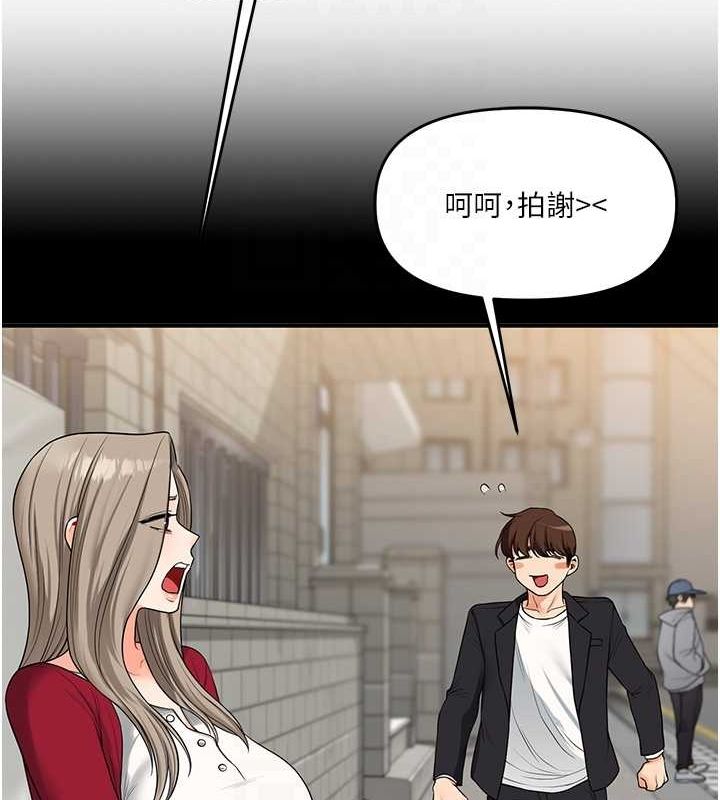 玩转学姊 第56話-精進版按摩棒放鬆 韩漫图片61