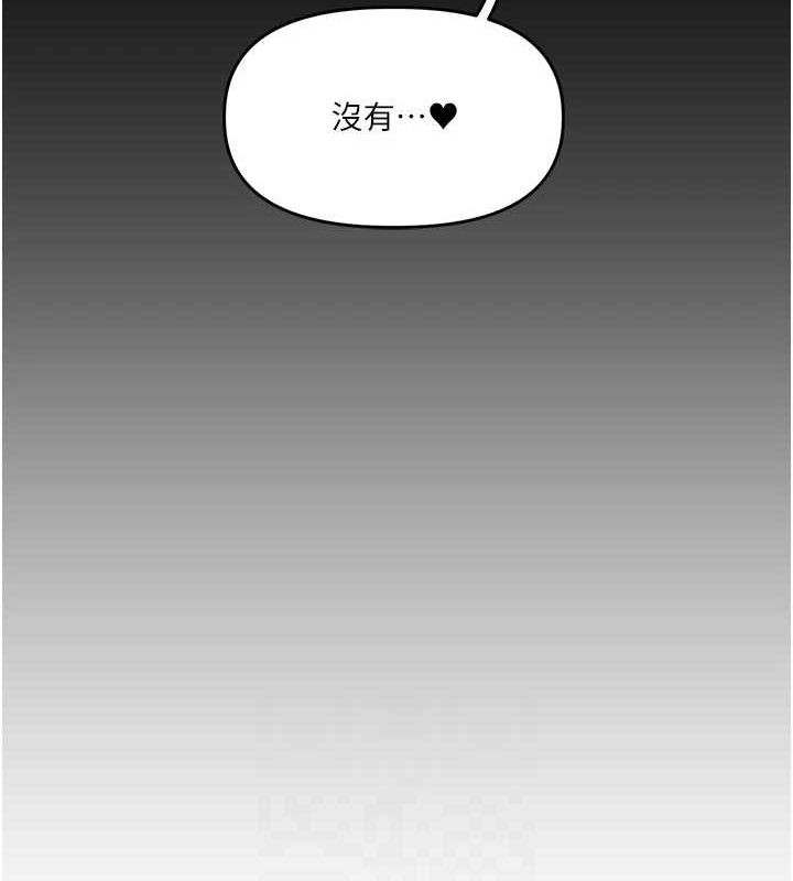 玩转学姊 第56話-精進版按摩棒放鬆 韩漫图片74