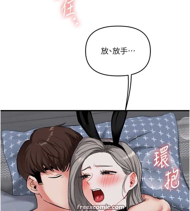玩转学姊 第56話-精進版按摩棒放鬆 韩漫图片150