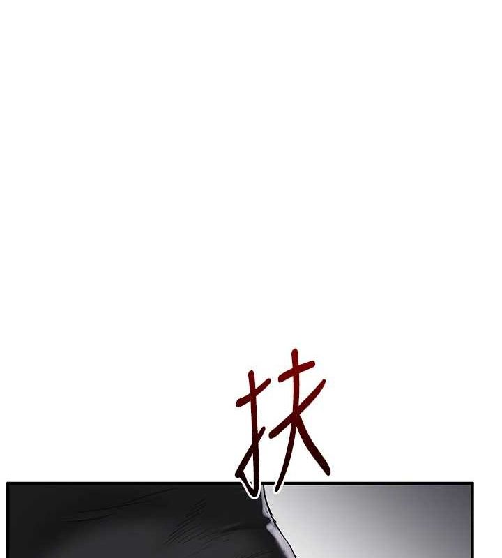 玩转学姊 第56話-精進版按摩棒放鬆 韩漫图片123
