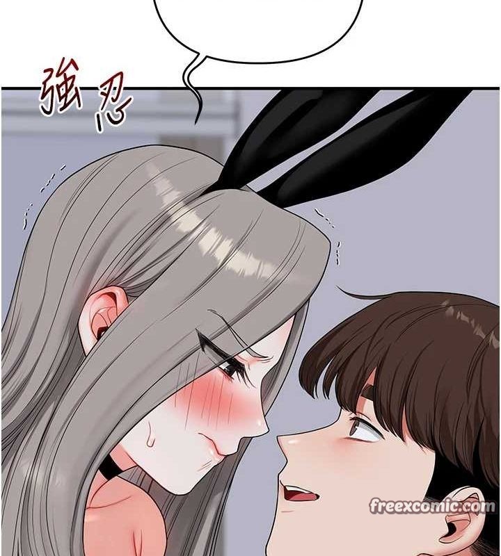 玩转学姊 第56話-精進版按摩棒放鬆 韩漫图片135