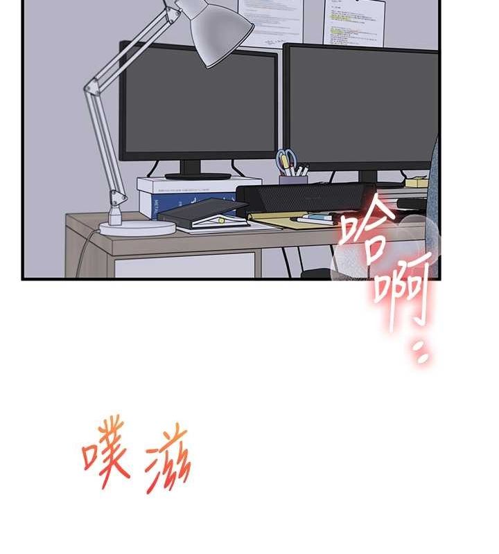 玩转学姊 第56話-精進版按摩棒放鬆 韩漫图片21