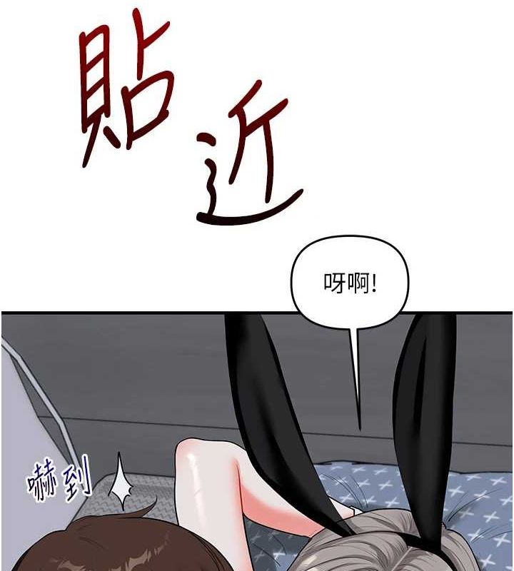 玩转学姊 第56話-精進版按摩棒放鬆 韩漫图片2