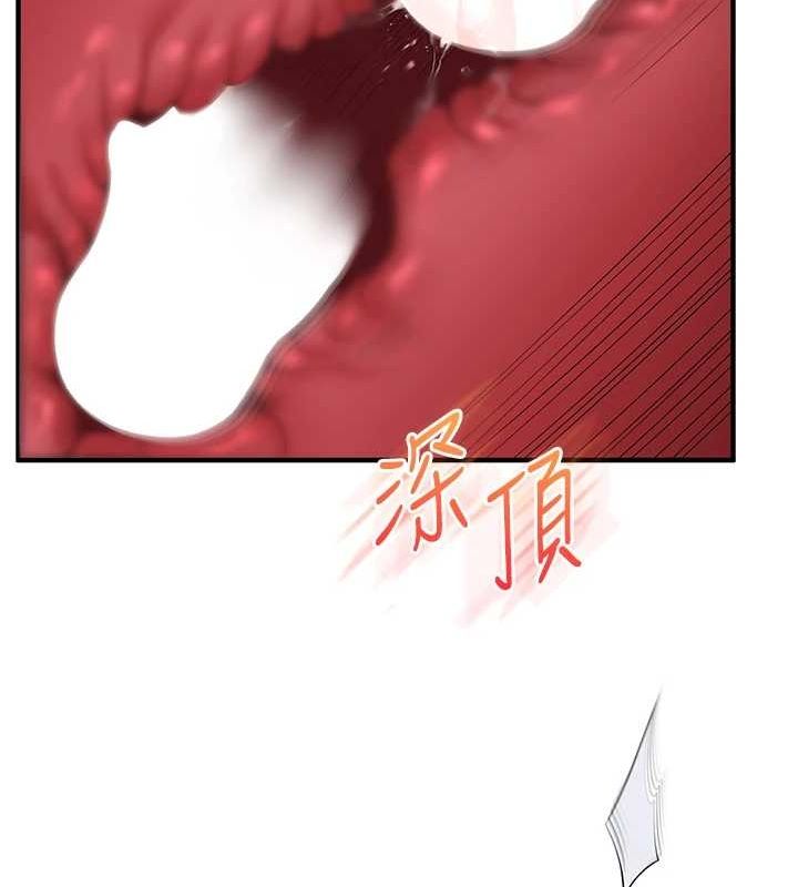 玩转学姊 第56話-精進版按摩棒放鬆 韩漫图片44