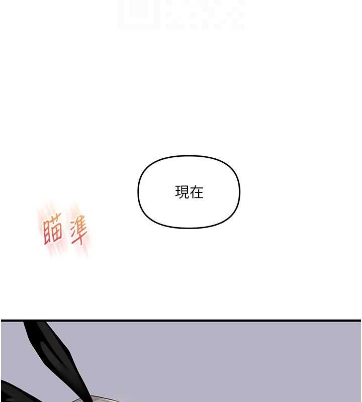 玩转学姊 第56話-精進版按摩棒放鬆 韩漫图片96