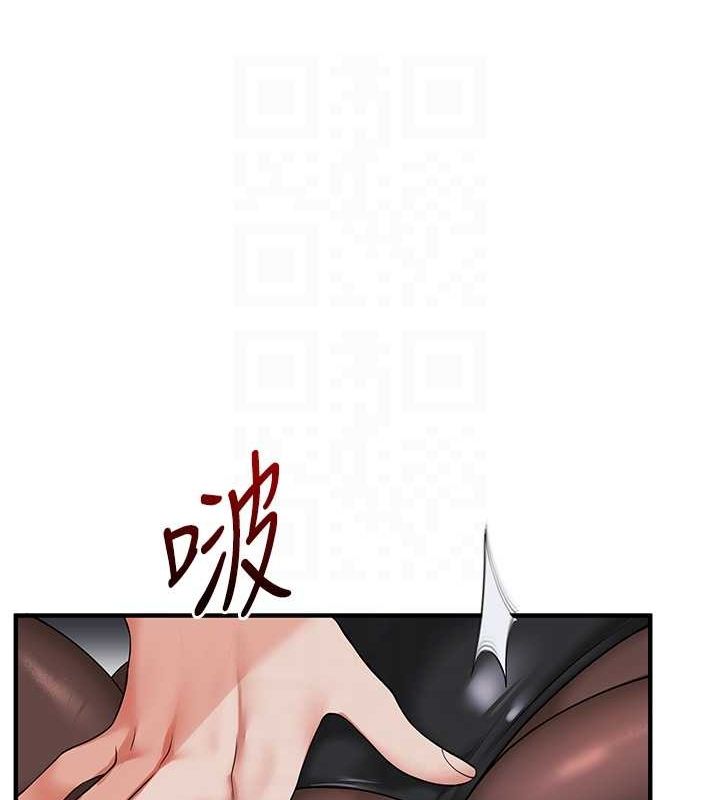 玩转学姊 第56話-精進版按摩棒放鬆 韩漫图片80