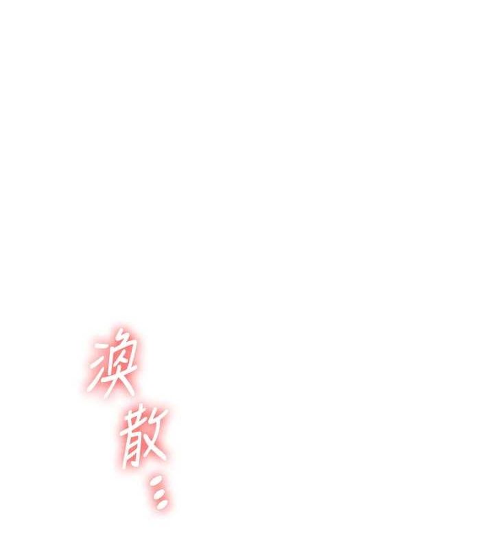 玩转学姊 第56話-精進版按摩棒放鬆 韩漫图片52