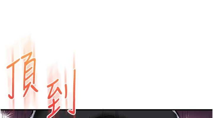 玩转学姊 第56話-精進版按摩棒放鬆 韩漫图片152