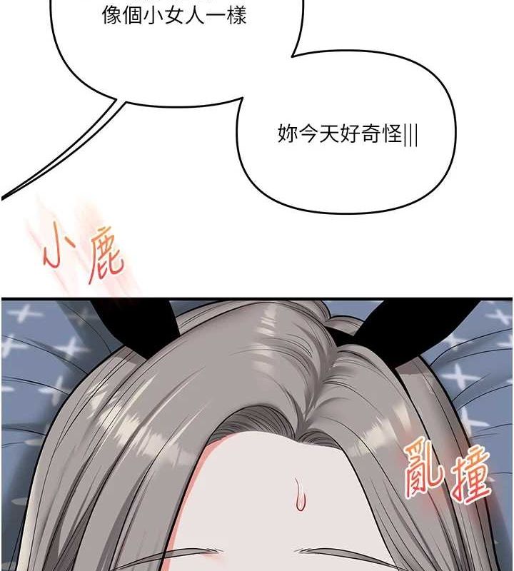 玩转学姊 第56話-精進版按摩棒放鬆 韩漫图片5