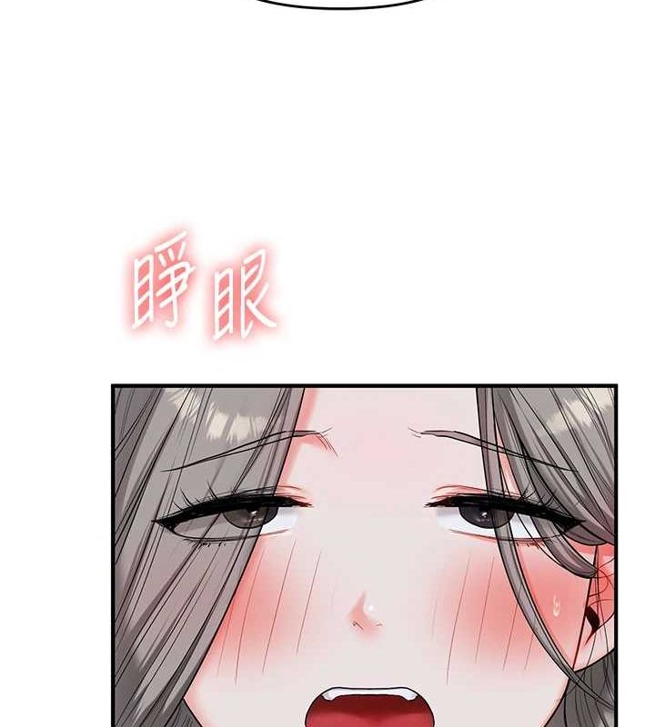 玩转学姊 第56話-精進版按摩棒放鬆 韩漫图片85