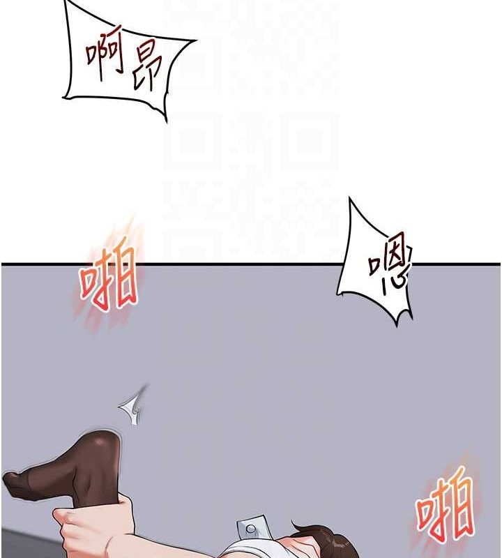 玩转学姊 第56話-精進版按摩棒放鬆 韩漫图片47