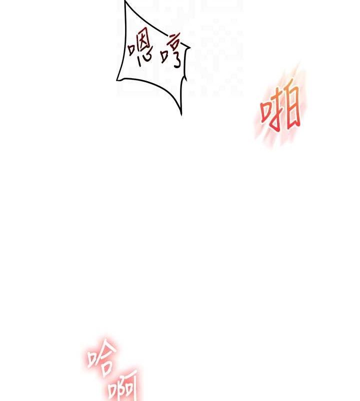 玩转学姊 第56話-精進版按摩棒放鬆 韩漫图片49
