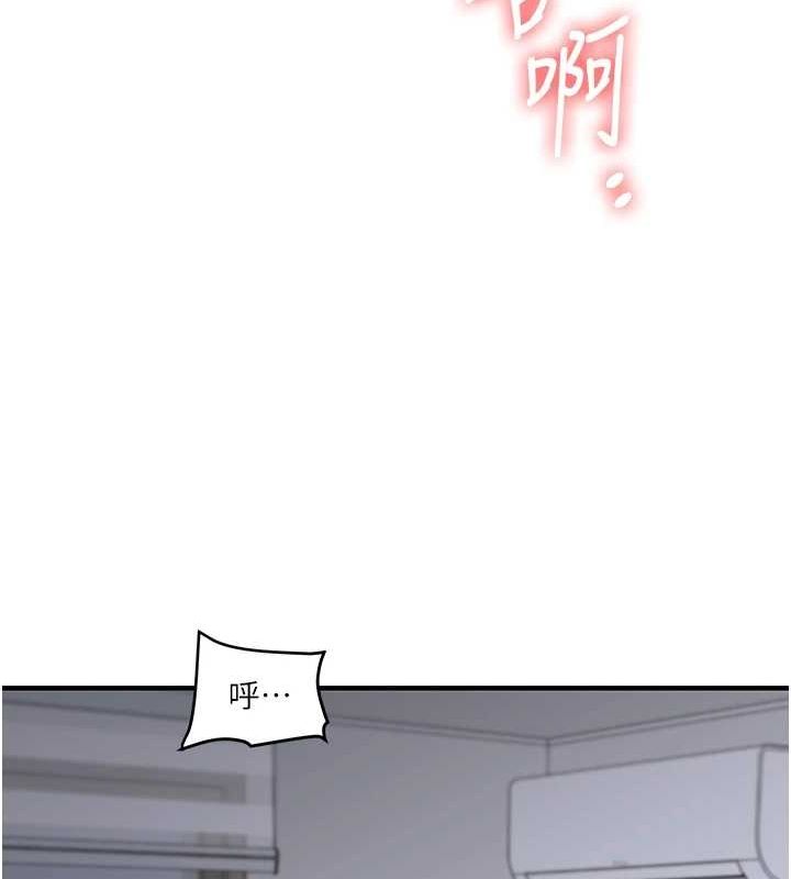 玩转学姊 第56話-精進版按摩棒放鬆 韩漫图片23
