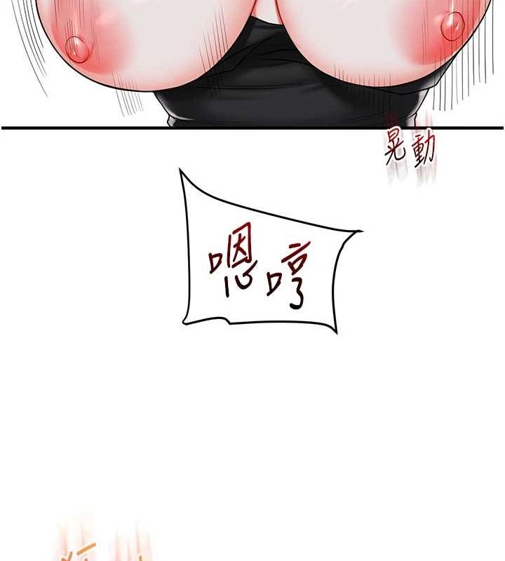 玩转学姊 第56話-精進版按摩棒放鬆 韩漫图片131