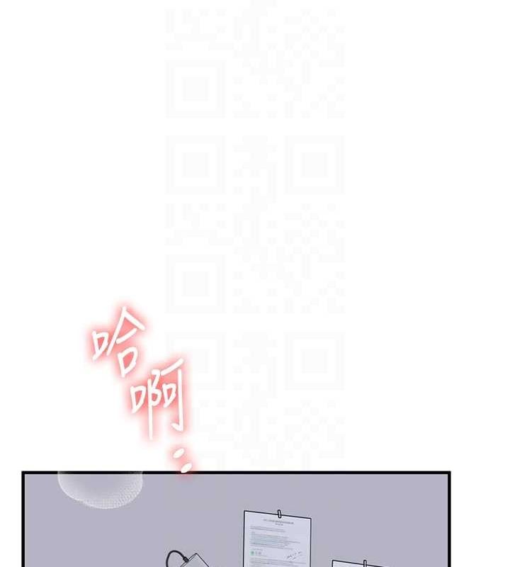 玩转学姊 第56話-精進版按摩棒放鬆 韩漫图片20
