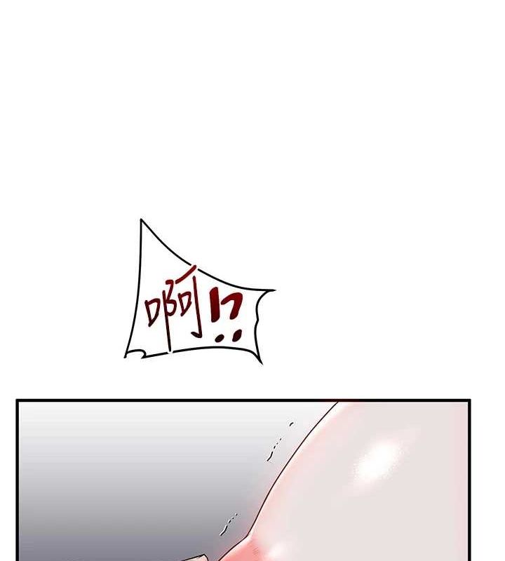 玩转学姊 第56話-精進版按摩棒放鬆 韩漫图片109