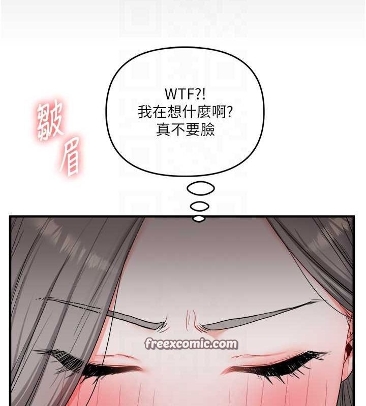 玩转学姊 第56話-精進版按摩棒放鬆 韩漫图片75