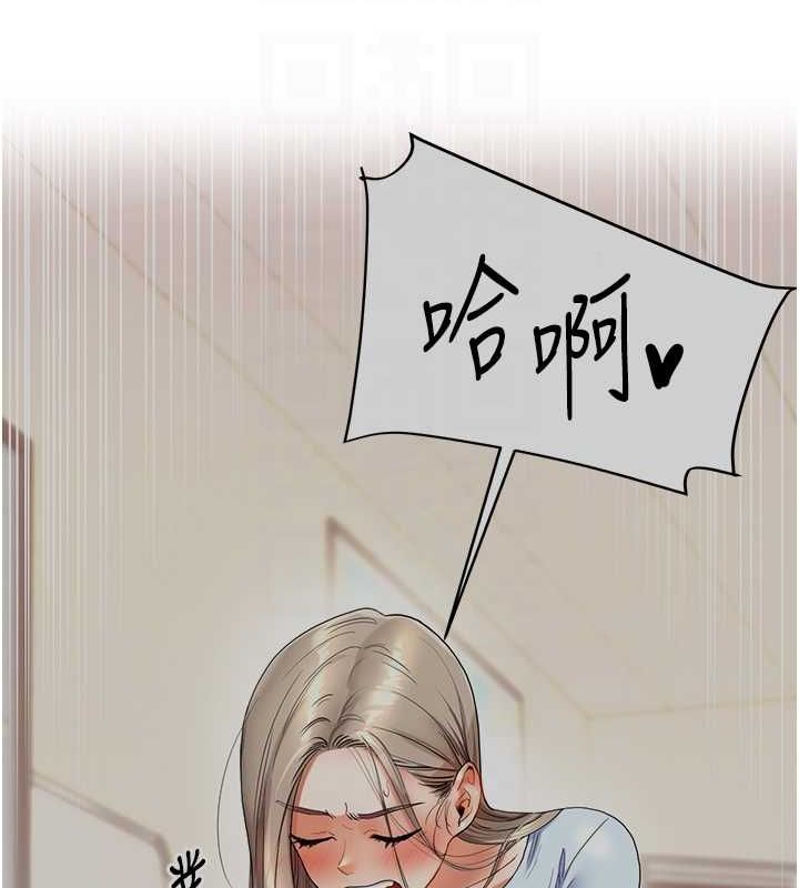 玩转学姊 第56話-精進版按摩棒放鬆 韩漫图片94