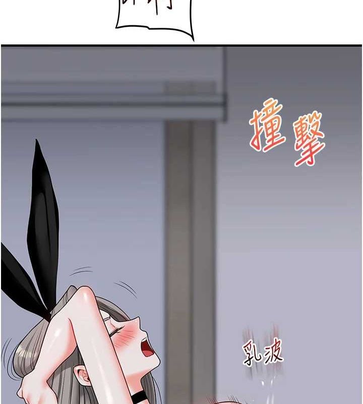 玩转学姊 第56話-精進版按摩棒放鬆 韩漫图片126