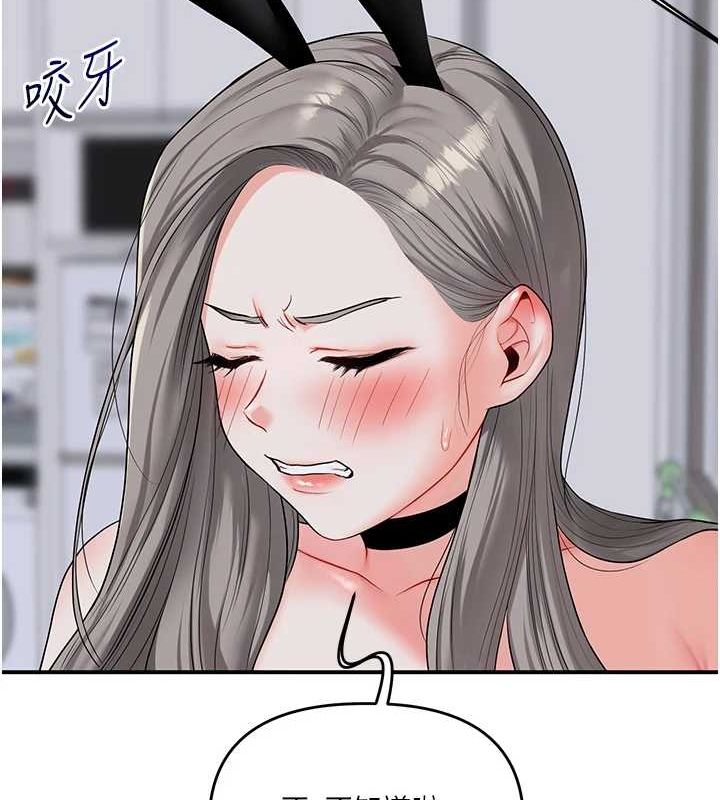 玩转学姊 第56話-精進版按摩棒放鬆 韩漫图片138