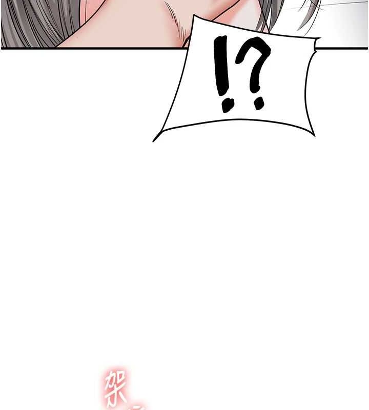 玩转学姊 第56話-精進版按摩棒放鬆 韩漫图片149