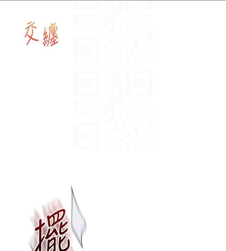 玩转学姊 第56話-精進版按摩棒放鬆 韩漫图片103