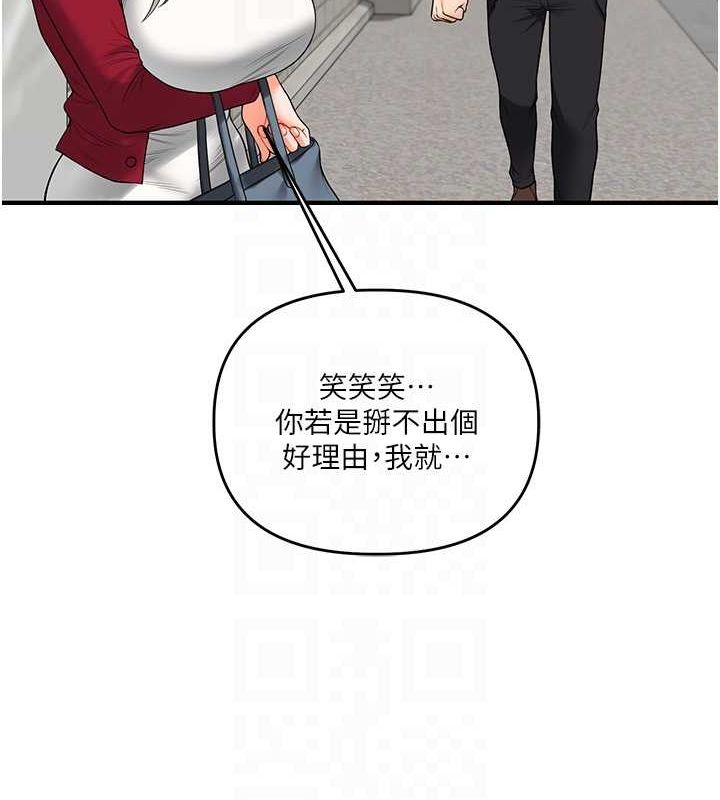 玩转学姊 第56話-精進版按摩棒放鬆 韩漫图片62
