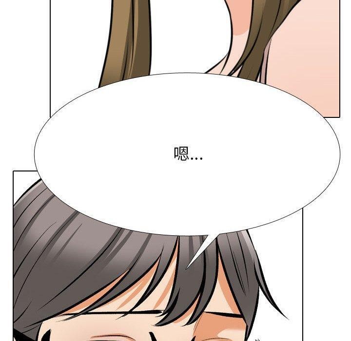同事换换爱 第209話 韩漫图片20