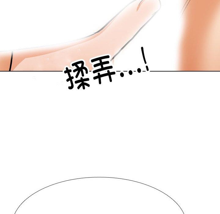 同事换换爱 第209話 韩漫图片65