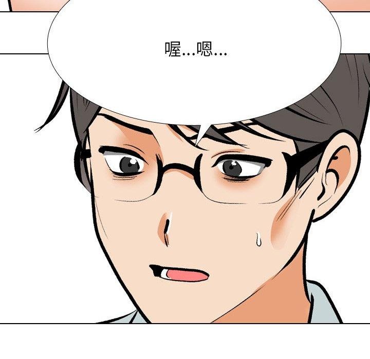 同事换换爱 第209話 韩漫图片107
