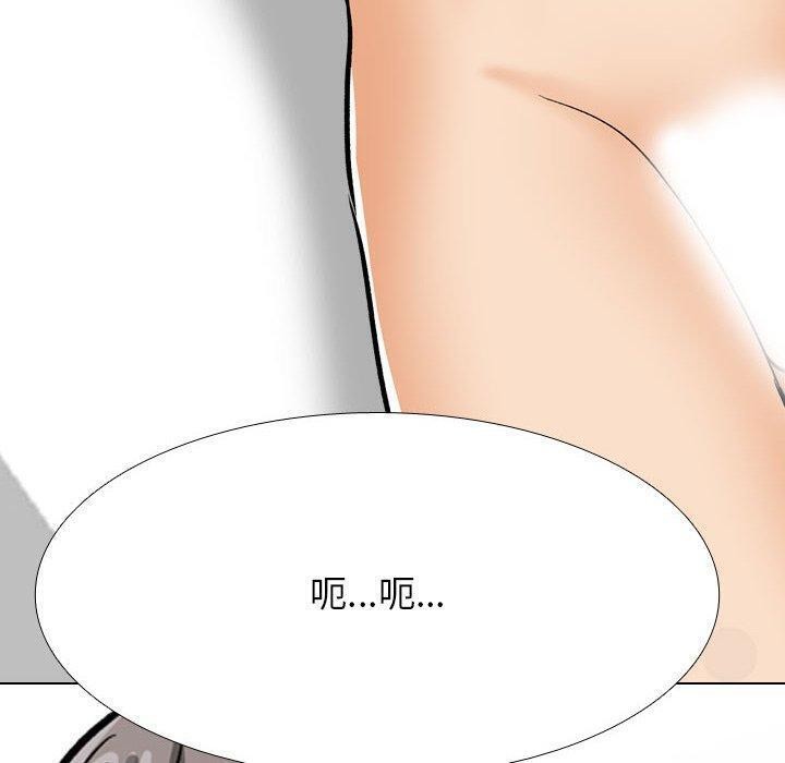 同事换换爱 第209話 韩漫图片10