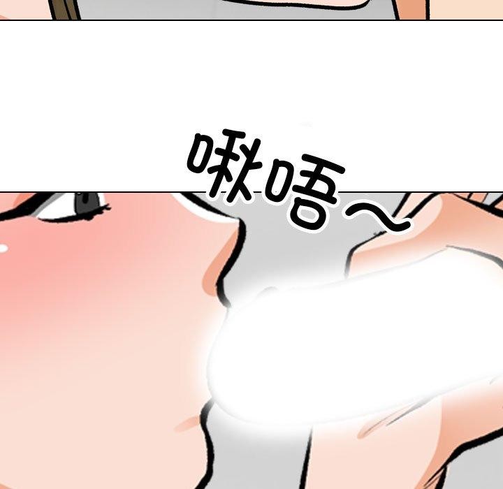 同事换换爱 第209話 韩漫图片72