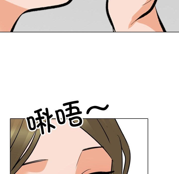 同事换换爱 第209話 韩漫图片73