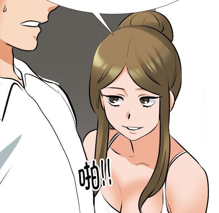 同事换换爱 第209話 韩漫图片40