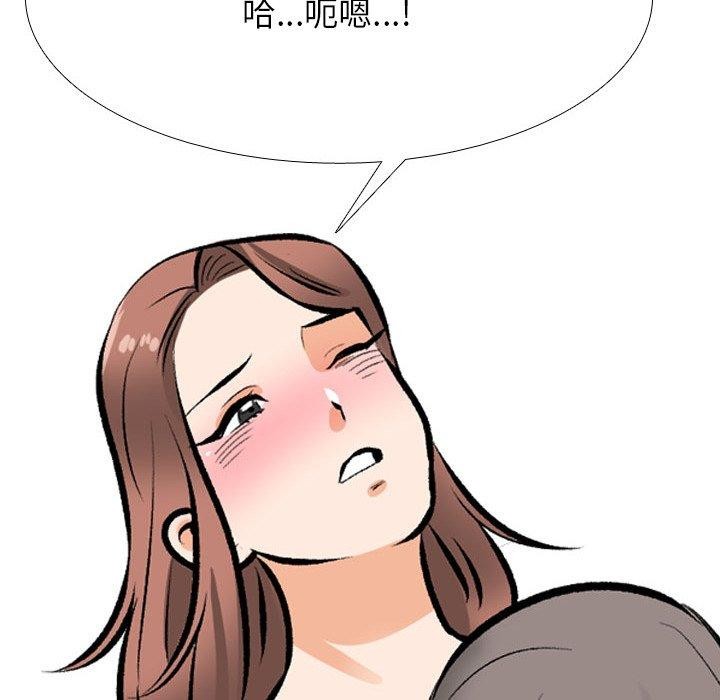 同事换换爱 第209話 韩漫图片127