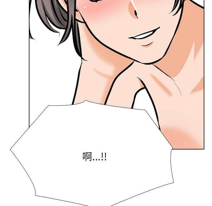 同事换换爱 第209話 韩漫图片139