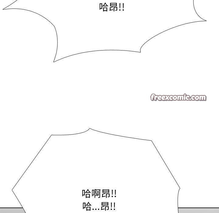 同事换换爱 第209話 韩漫图片150