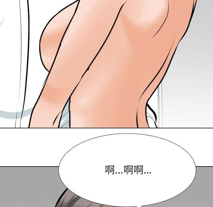 同事换换爱 第209話 韩漫图片53